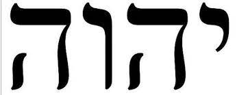 Tetragrammaton il nome ineffabile di Dio All-Weather Decal | Etsy